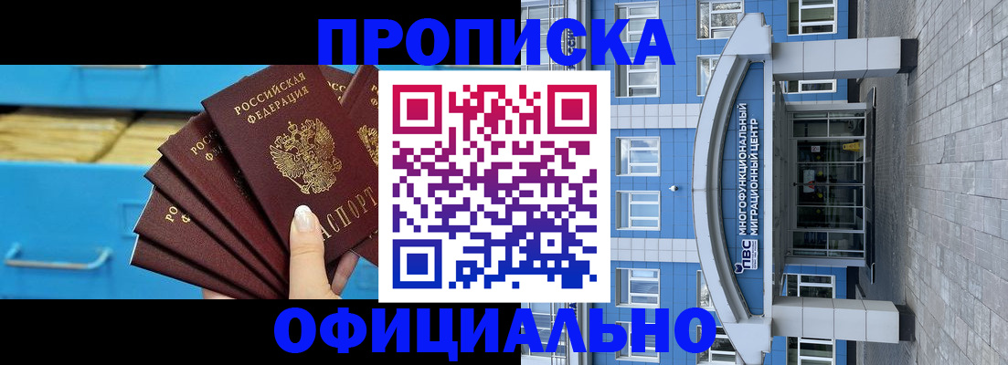 регистрация для дет. сада в Новодвинске